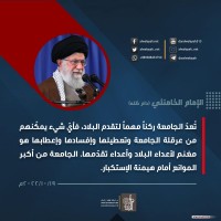 كلمات سياسية